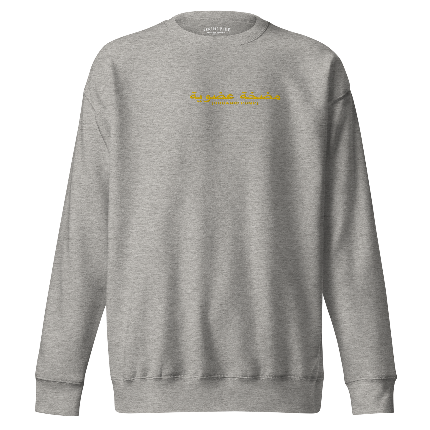 OP ARABIC EMBROIDERED CREWNECK GOLD
