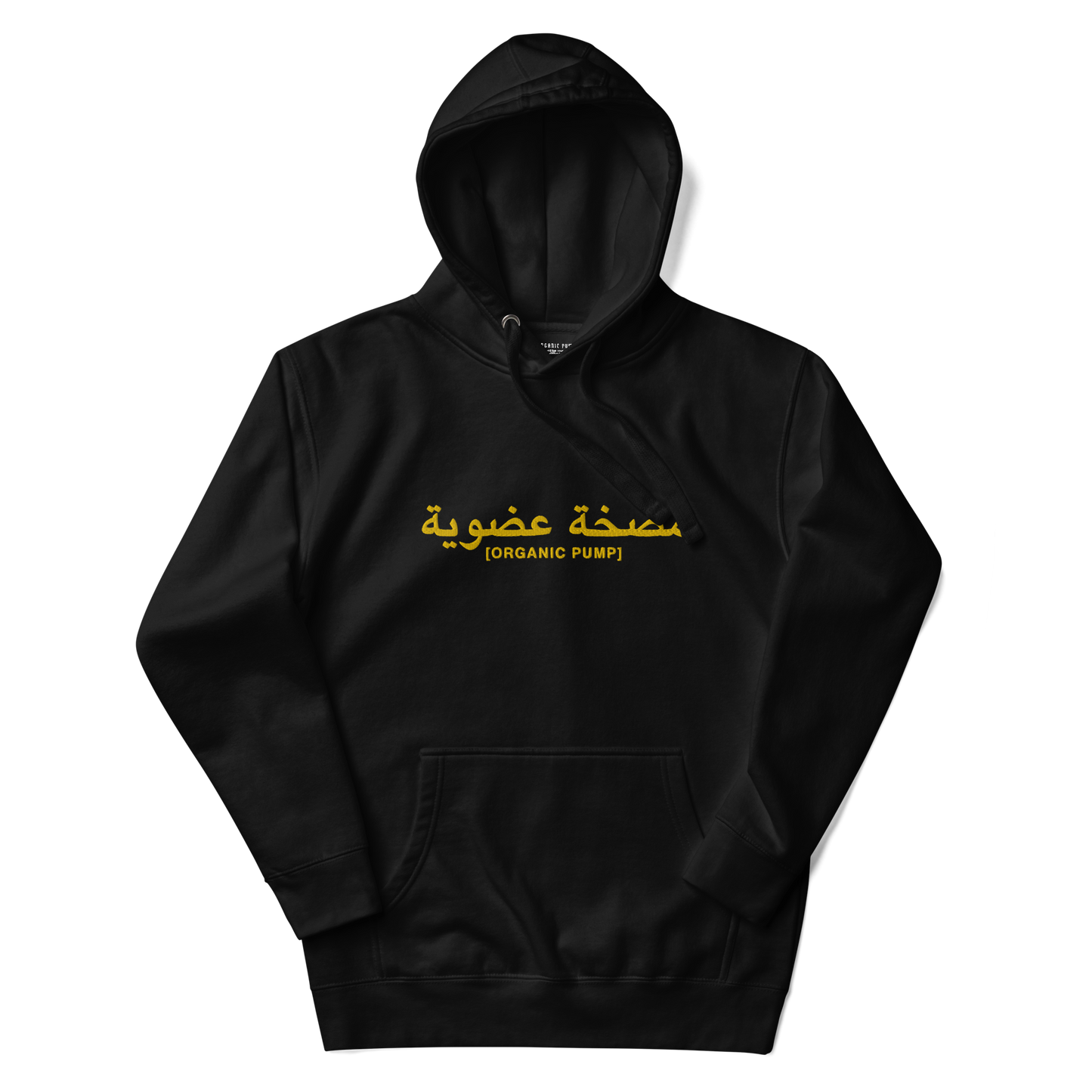 OP ARABIC EMBROIDERED HOODIE GOLD