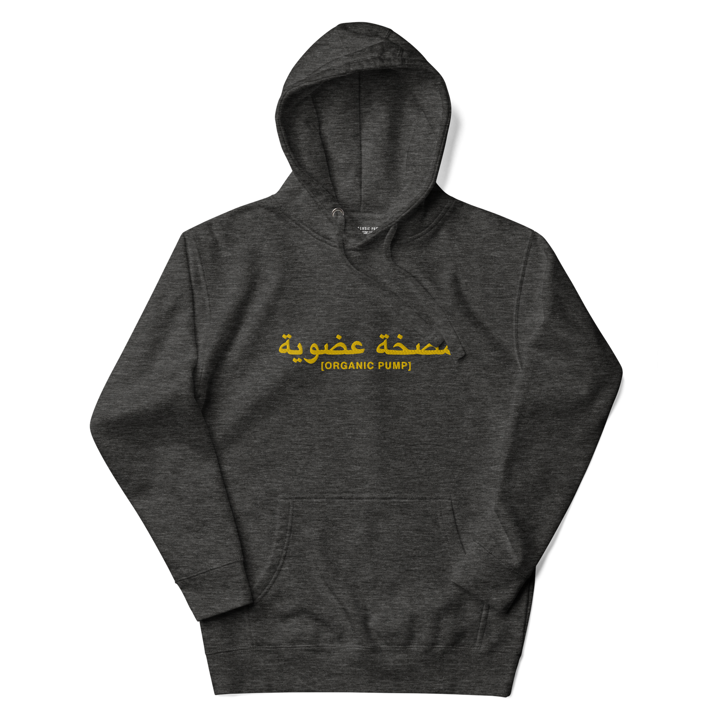 OP ARABIC EMBROIDERED HOODIE GOLD