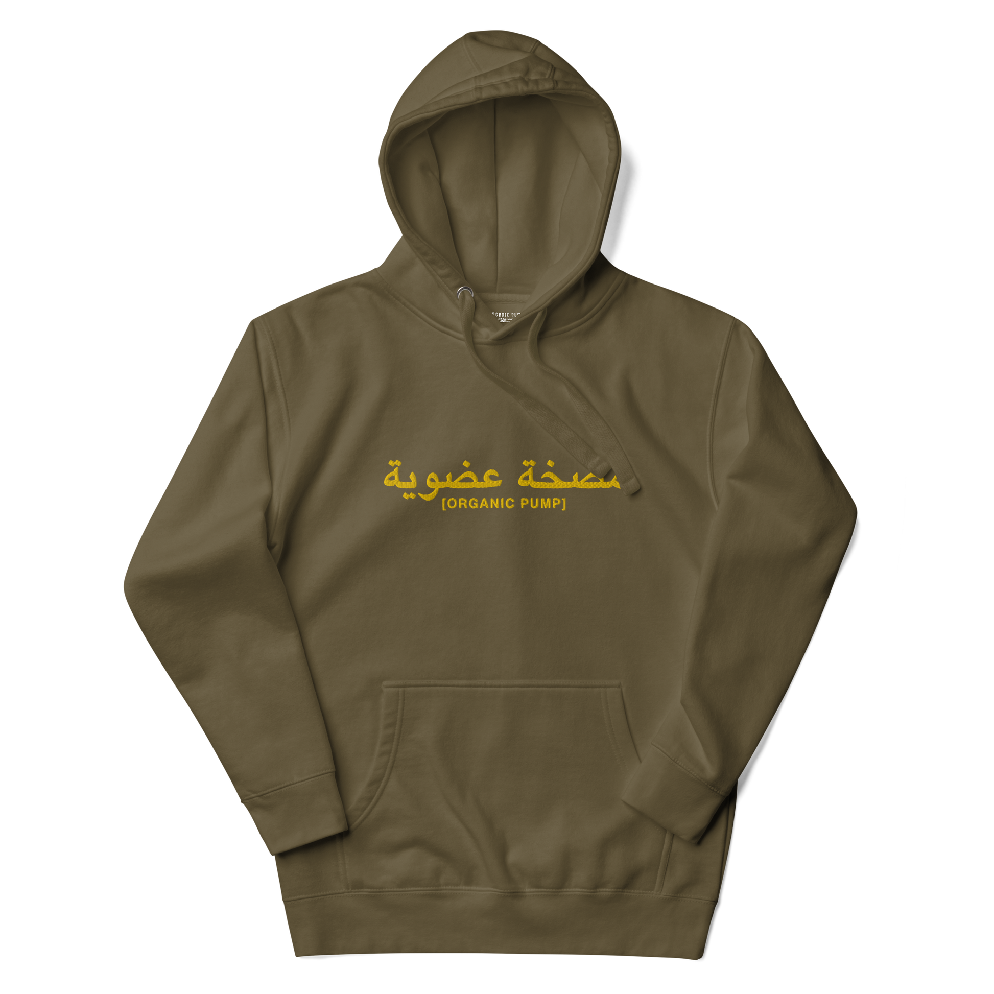 OP ARABIC EMBROIDERED HOODIE GOLD – OP | Organic Pump OP ARABIC EMBROIDERED HOODIE GOLD – OP | Organic Pump