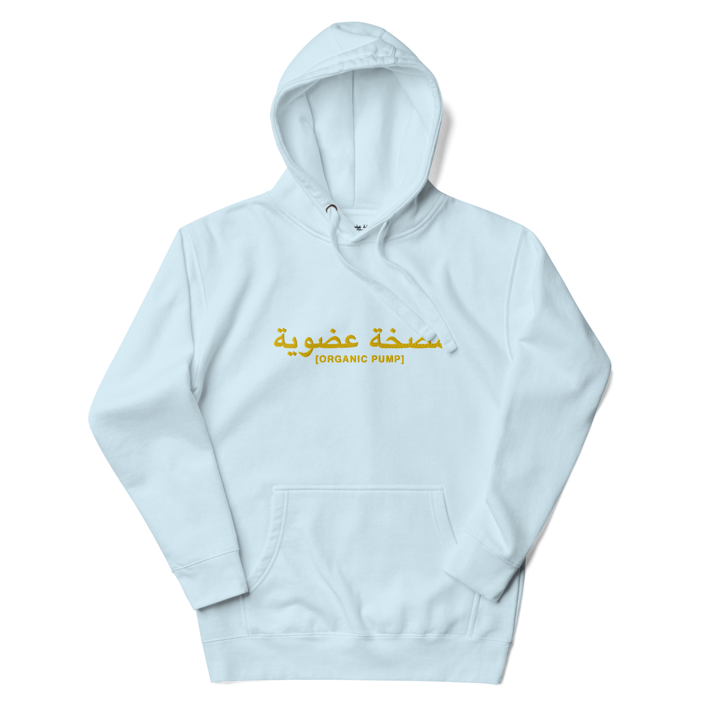 OP ARABIC EMBROIDERED HOODIE GOLD